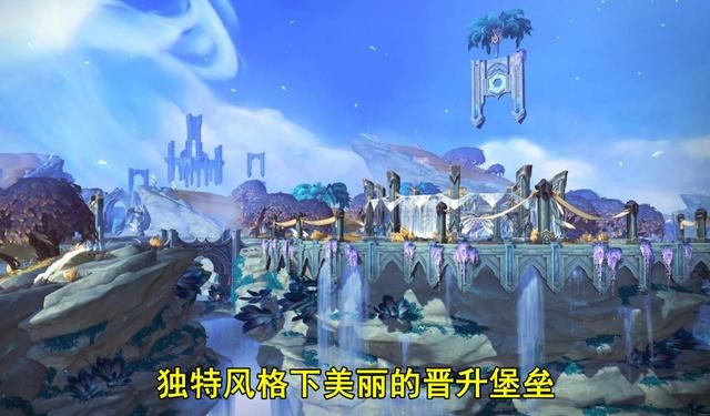 到底是那些设置毁了 经历过9次大版本更新的魔兽