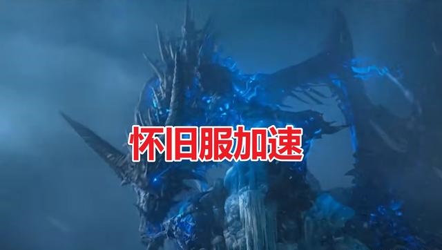 巫妖王版本的蓝武性价比高于蛋刀橙弓 根本无可比性