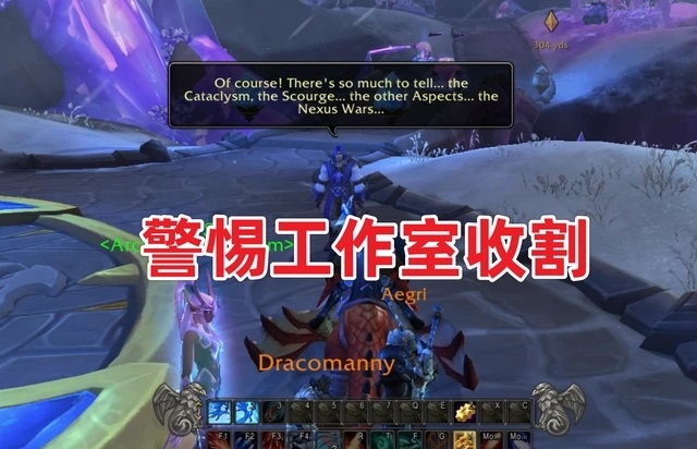 网易再度续约是假消息 警惕工作室收割