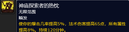 揭秘探索赛季P3阶段的新内容