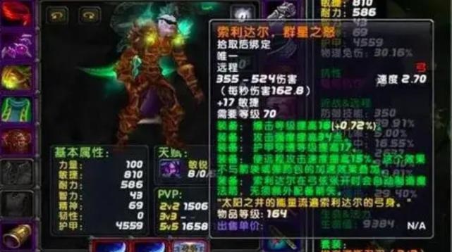 SW作为70级终极团本这难度没问题