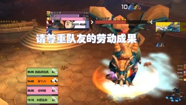 WLK版本熊T实力不弱但是却被嫌弃