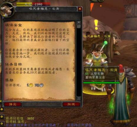 1.12版idQA单体任务自动接受与完成 idQuestAutomation插件