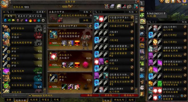 60级和70级是巅峰 80级将成为魔兽分水岭