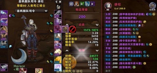 怀旧服80级满级后一定要做的任务 不做无法打团