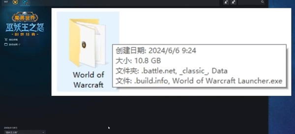 如何轻松安装WLK怀旧服测试客户端：详细指南