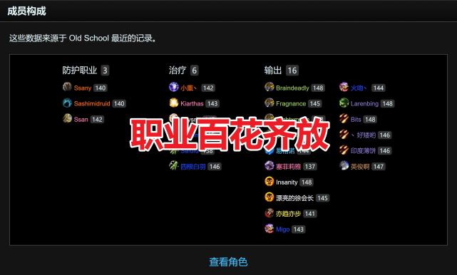 玩家期待永久TBC玩法是其次主要是有我们的青春