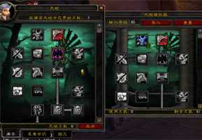 Kalented 60级天赋模拟器-1.12版插件-60级怀旧服