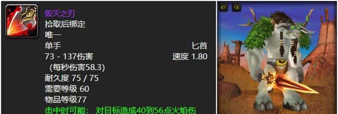 熔火之心的五大回味经典