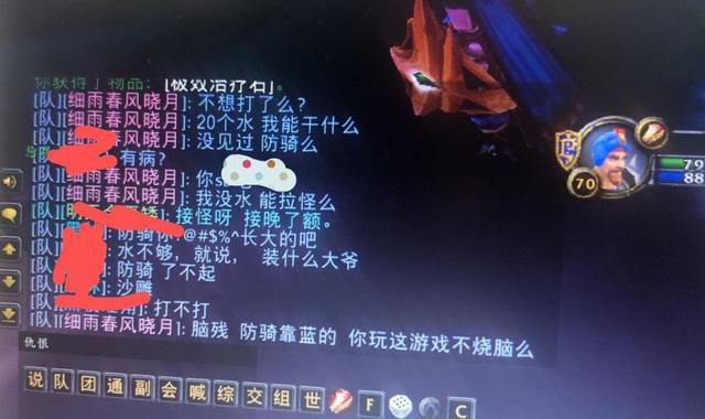 魔兽旧服最牛玩家LR拿沙漏卖店FQ无水就退队