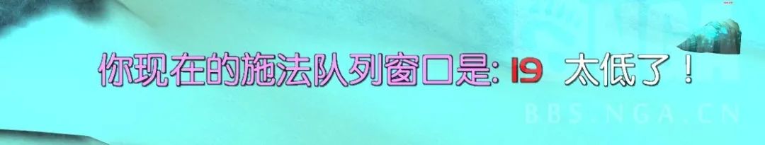地心之战中的策略：如何在仙林10层低保中取得胜利