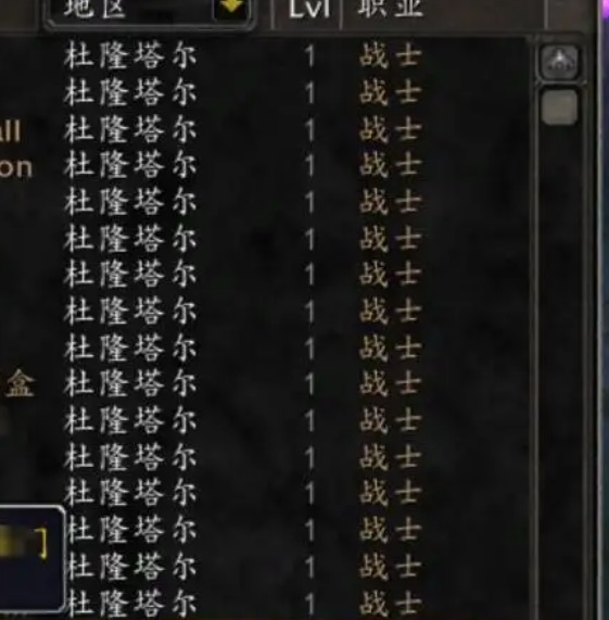 魔兽怀旧服工作室抓住免费转服的商机却让所有玩家受苦
