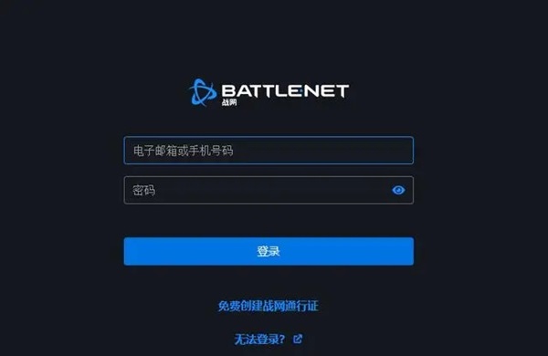 《魔兽世界》国服即将回归：记忆的重燃与新的冒险