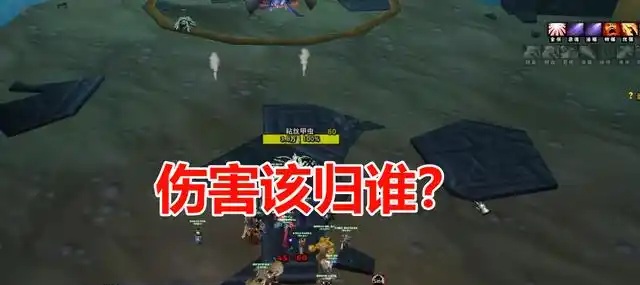 嫁祸与战复的DPS归属之争，玩家为何不买账？