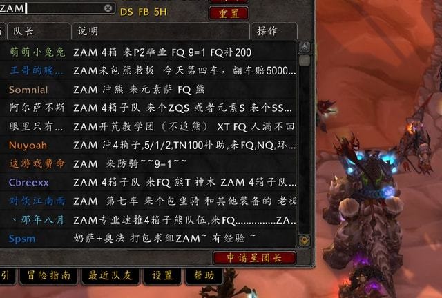 怀旧服战士却被冷落防骑成四箱子保障补贴400G