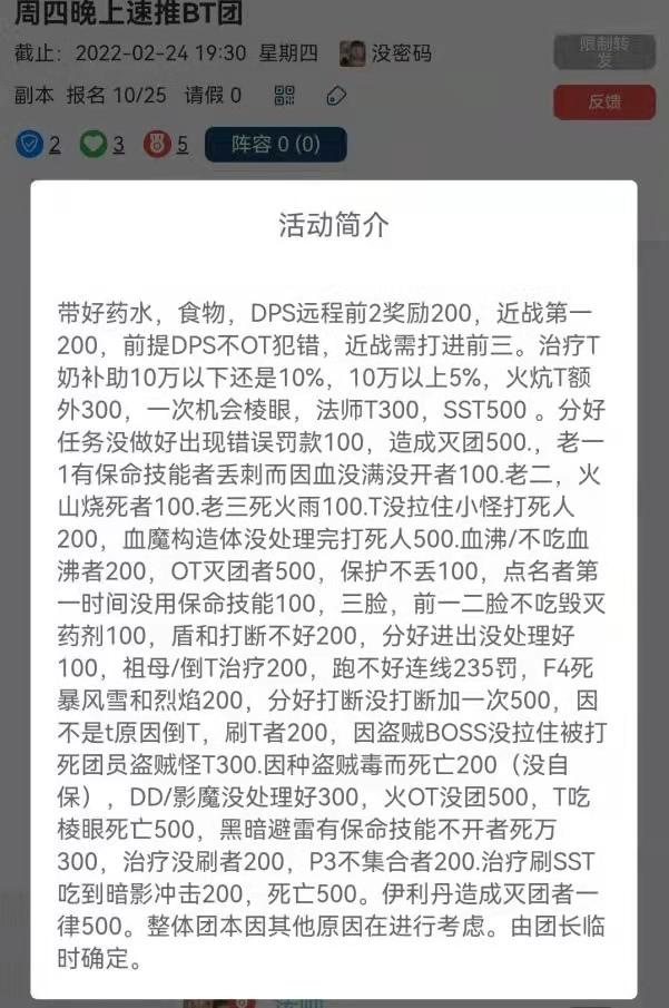魔兽伊利丹坐牢团 玩家爆肝13小时
