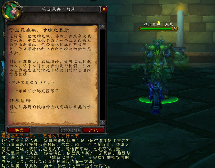 安其拉开门任务