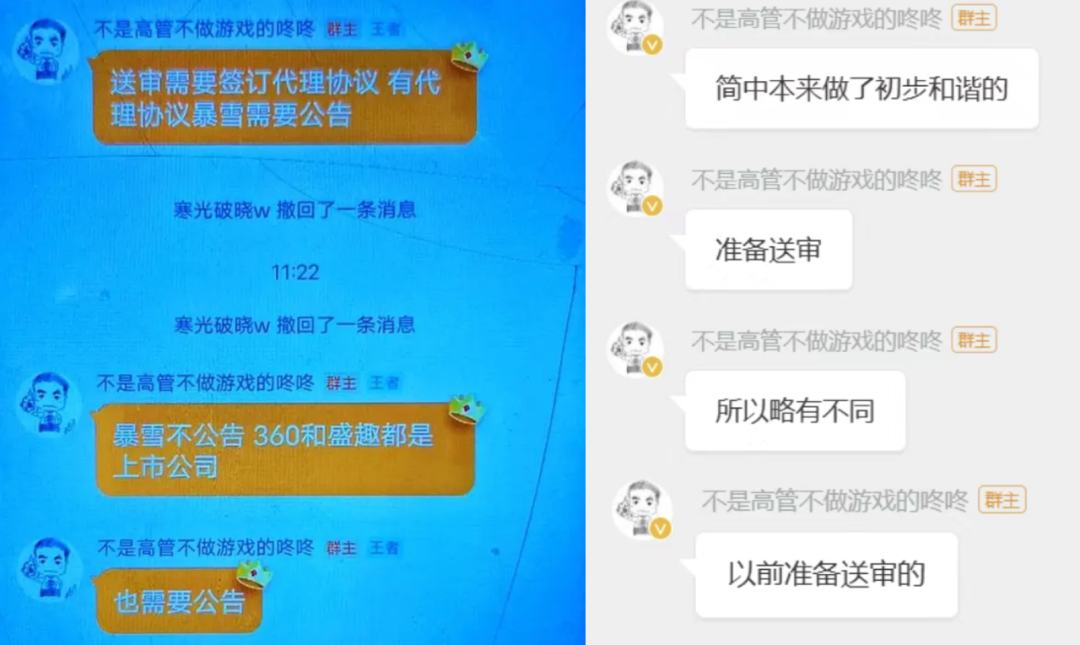 暗黑破坏神4简体中文版本存在“和谐”内容，可能与国服新代理有关