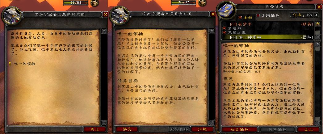 安其拉开门任务