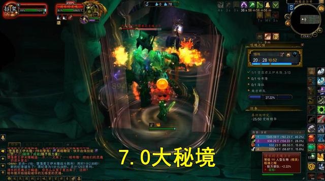 到底是那些设置毁了 经历过9次大版本更新的魔兽