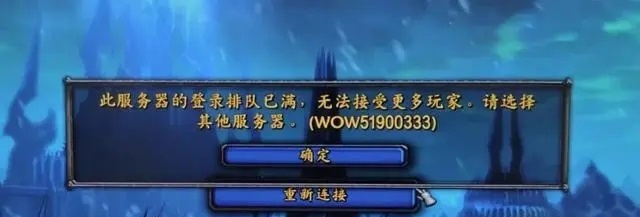魔兽服务器压测圆满成功：新纪录与新期待