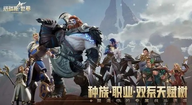 谁能成为魔兽玩家心中的完美“平替”