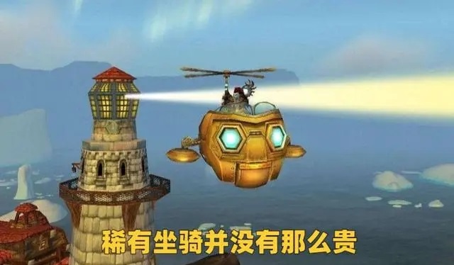 亚服首个橙锤玩家卖号价格很劝退