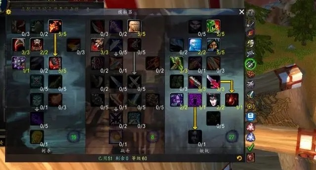《魔兽世界》怀旧服探姆赛季P2阶段：暴雪宣布禁止金团
