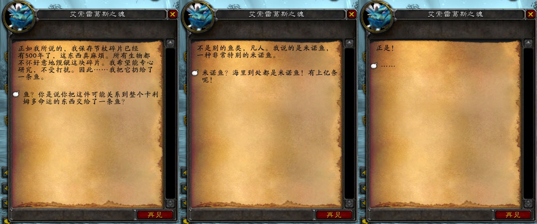 安其拉开门任务