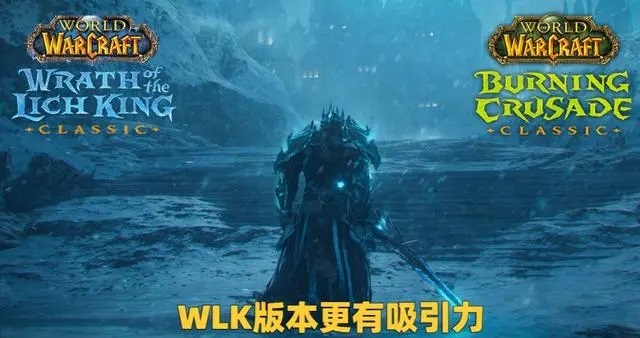微软收购与魔兽世界未来：谨慎对待的传闻