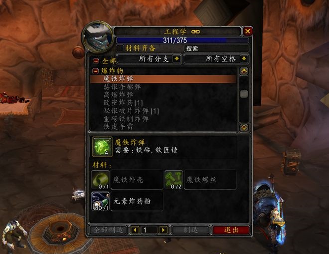 WLK工程材料大涨价 掌握好规律不花冤枉钱