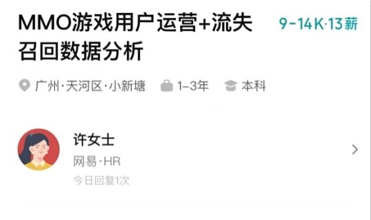国服回归传闻 魔兽世界玩家期待重燃
