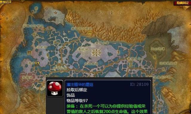 怀旧服任务蓝装攻略：优质装备流程规划及收益分析