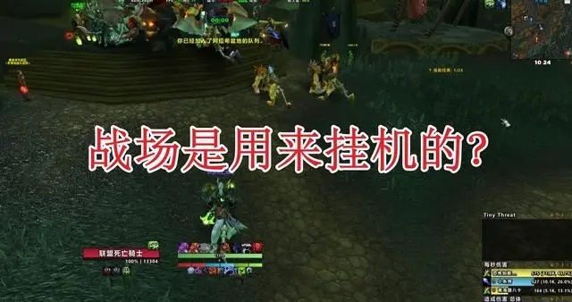 战场成工作室专属挂机宝地 其他人不得入内