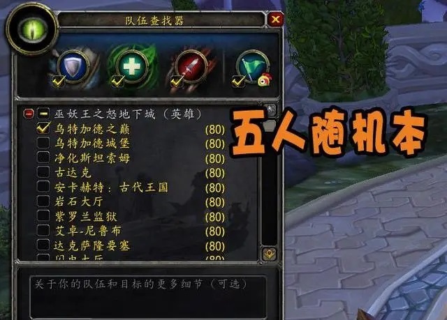 怀旧服玩家练级心累 又一个战场火了