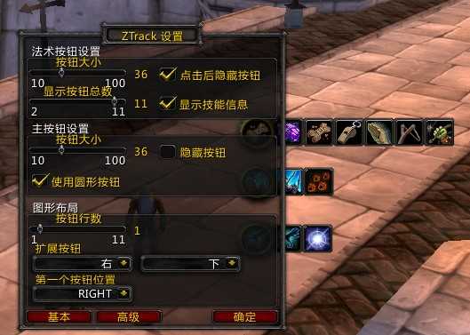 ZHunterMod 猎人守护动作条 ZHunterMod 猎人守护动作条