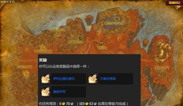 怀旧服任务蓝装<a href=/youxigonglue/ target=_blank class=infotextkey>攻略</a>：优质装备流程规划及收益分析