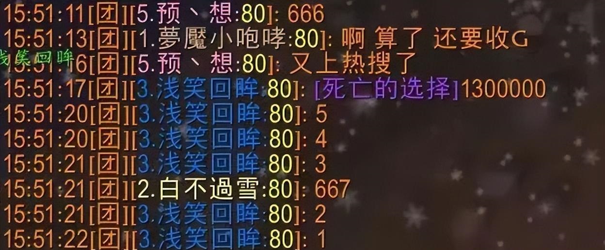 巫妖王之怒怀旧服P3阶段：土豪竞拍天价装备，130万金币成交引发热议