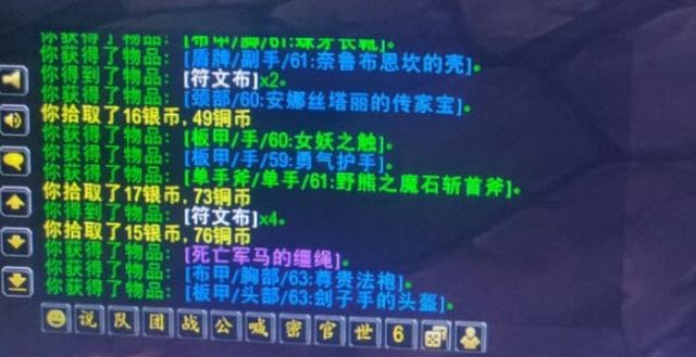 怀旧服前夕坐骑爆率大升 1天内即可刷到DK马