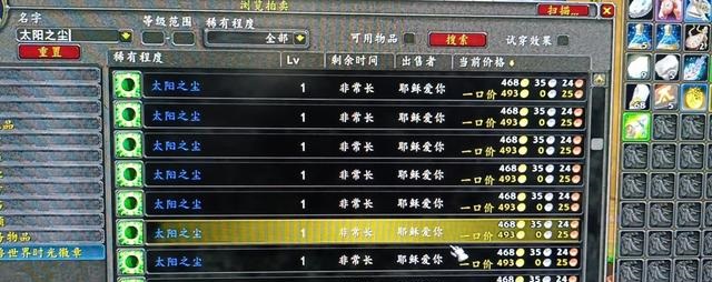 太阳之井削弱掉落率过高太阳之尘跌到200G