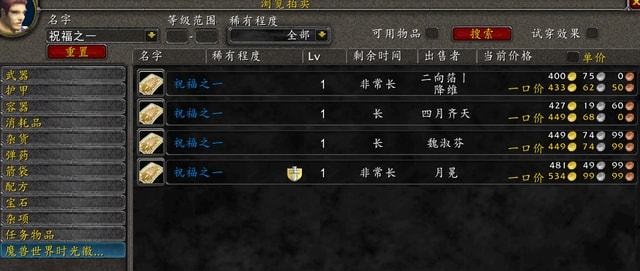 怀旧服p3新增的赚金方法 每小时入轻松入百金