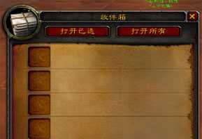 GMail 邮件批量收发-1.12版-60级怀旧服