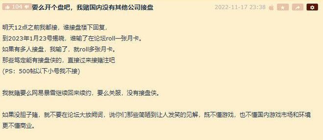 最准舅舅再次爆料！国服近况曝光，微软或将接手