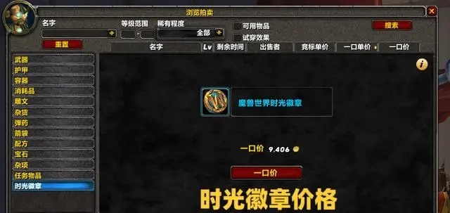 暴雪亚服计划失败金价暴跌