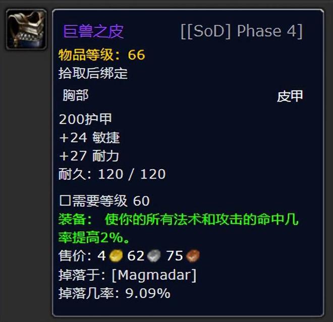 《魔兽世界》高级总监Ion Hazzikostas：全球同步上线，为中国玩家打造独特体验