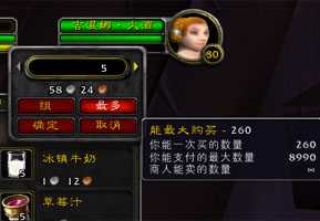 BuyEmAll 增强购买面板-1.12版插件-60级怀旧服