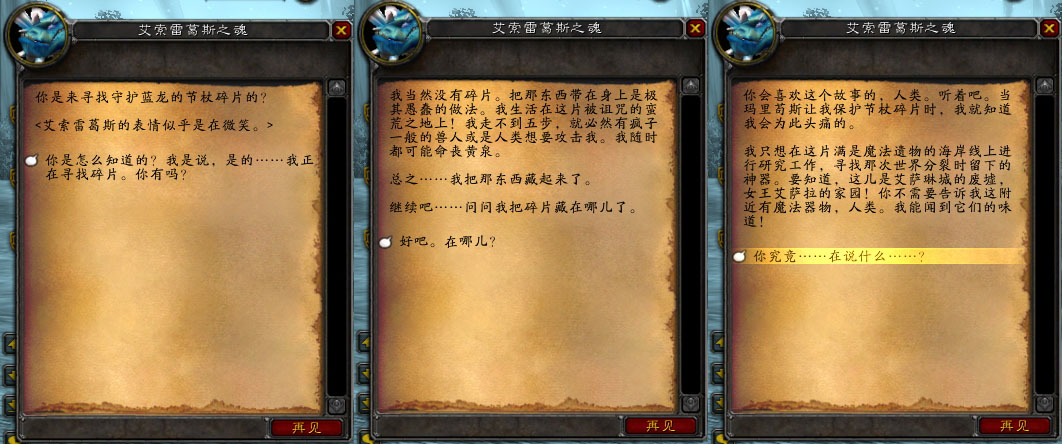安其拉开门任务