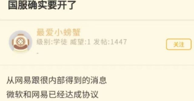 魔兽世界国服回归：等待与希望的交织