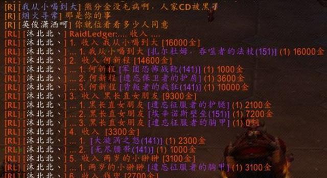 包刀老板尾王进本躺尸分全金