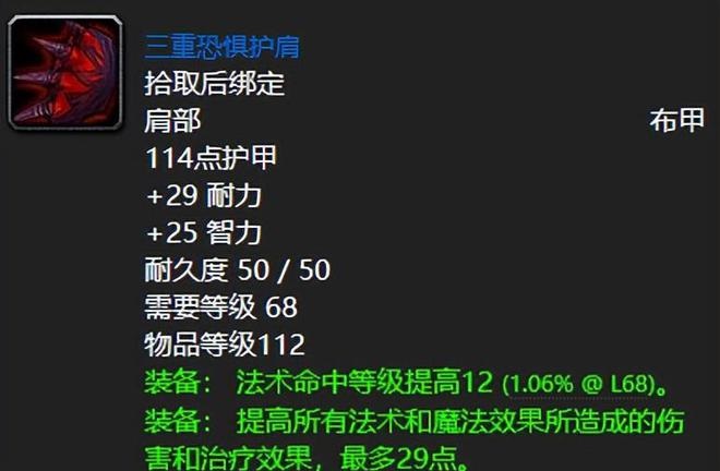 重温TBC黑色沼泽五大蓝装经典时刻，怀旧玩家的珍贵记忆